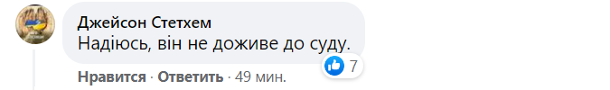 Северодонецк